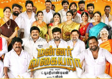 Mannar Vagaiyara Tamil Movie Photos