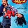 Mr. Chandramouli Tamil Movie First Look Poster