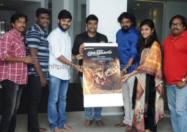 Mundhirikkadu Tamil Movie First Look Launch Photos