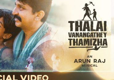 Thalai Vanangathey Tamizha Farmer’s Anthem Music Video