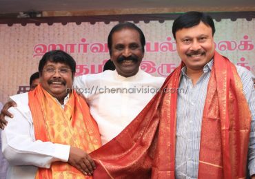 Vairamuthu Inaugurated Tamil Chair in Harvard University Function Photos
