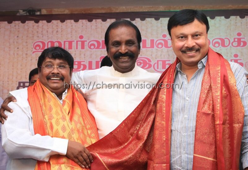 Vairamuthu Inaugurated Tamil Chair in Harvard University Function Photos