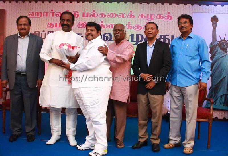 Vairamuthu Inaugurated Tamil Chair in Harvard University Function Photos