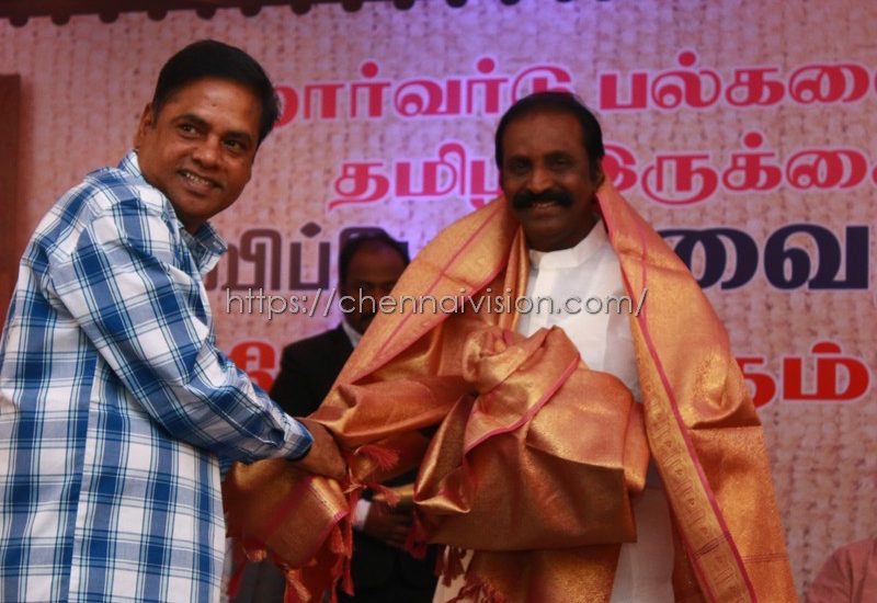 Vairamuthu Inaugurated Tamil Chair in Harvard University Function Photos