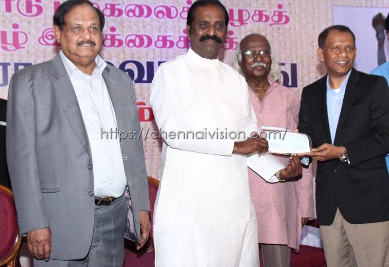 Vairamuthu Inaugurated Tamil Chair in Harvard University Function Photos