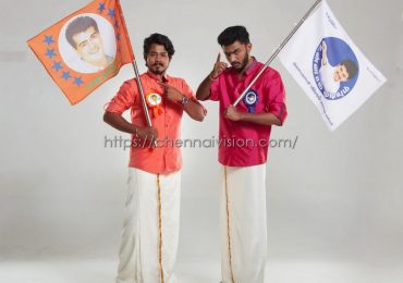 Visiri Tamil Movie Latest Photoshoot Photos