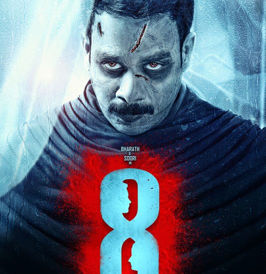 8(Eight) Movie First Look Poster