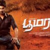 Boomerang Tamil Movie First Look Poster