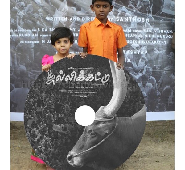 Jallikattu Tamil Movie Song Release