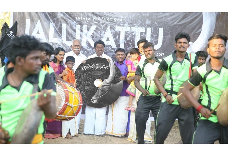 Jallikattu Tamil Movie Song Release