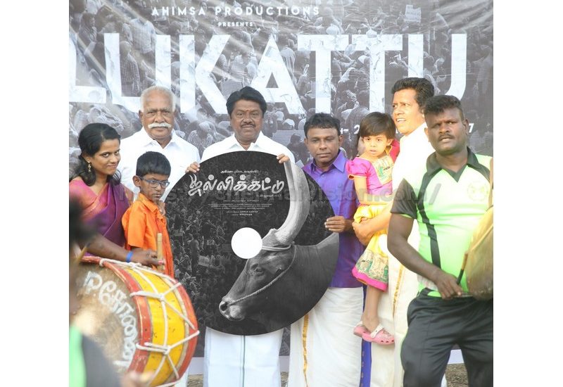 Jallikattu Tamil Movie Song Release