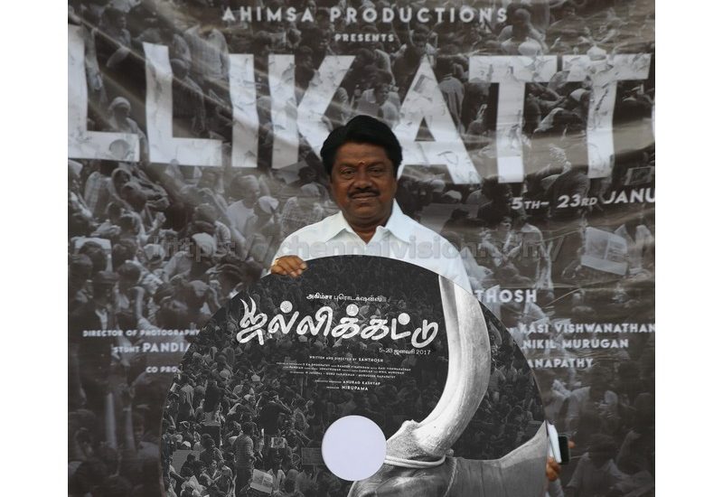 Jallikattu Tamil Movie Song Release