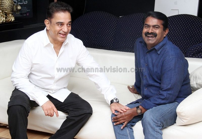 Kamal Haasan's Meet Seeman Photos