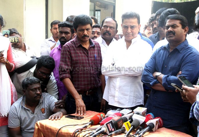 Kamal Haasan's Meet Seeman Photos