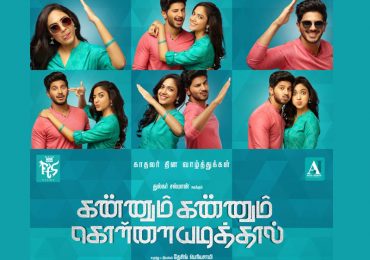 Kannum Kannum Kollaiyadaithaal Tamil Movie First Look Poster