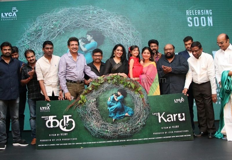 Karu Tamil Movie audio Launch Photos