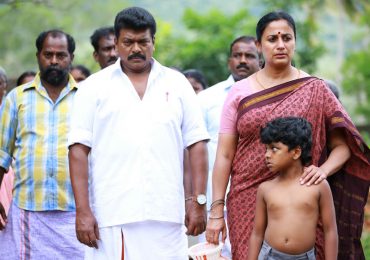 Keni Tamil Movie Review