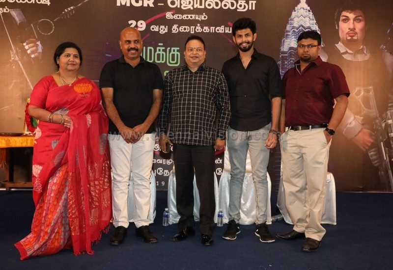 Kizhakku Apricavil Raju Press Meet Photos