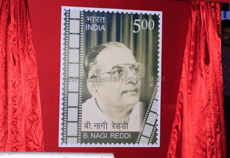 Shri B.Nagi Reddi Commemorative Postage Stamp Launched Photos