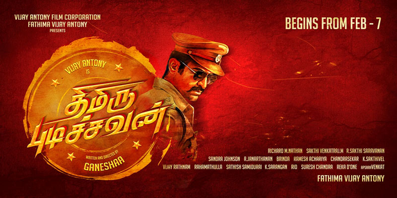 Thimiru Pudichavan Tamil Movie First Look Poster