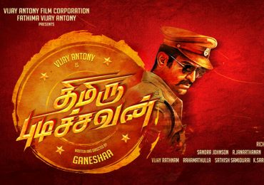 Thimiru Pudichavan Tamil Movie First Look Poster