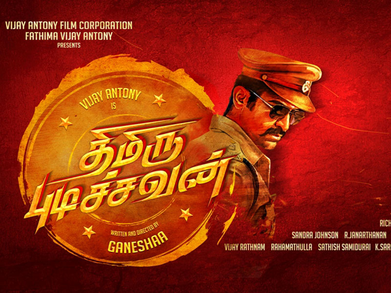 Thimiru Pudichavan Tamil Movie First Look Poster - Chennaivision