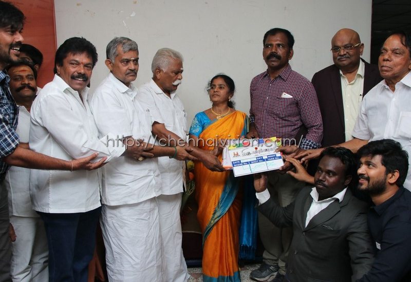 Thiru Vakalar Tamil Movie Pooja Photos