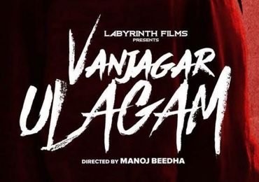 Vanjagar Ulagam Tamil Movie Poster