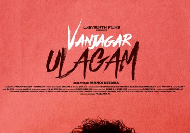 Vanjagar Ulagam Tamil Movie First Look Poster