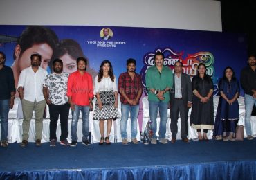 Yenda Thalaila Yenna Vekkala Tamil Movie Press Meet Photos