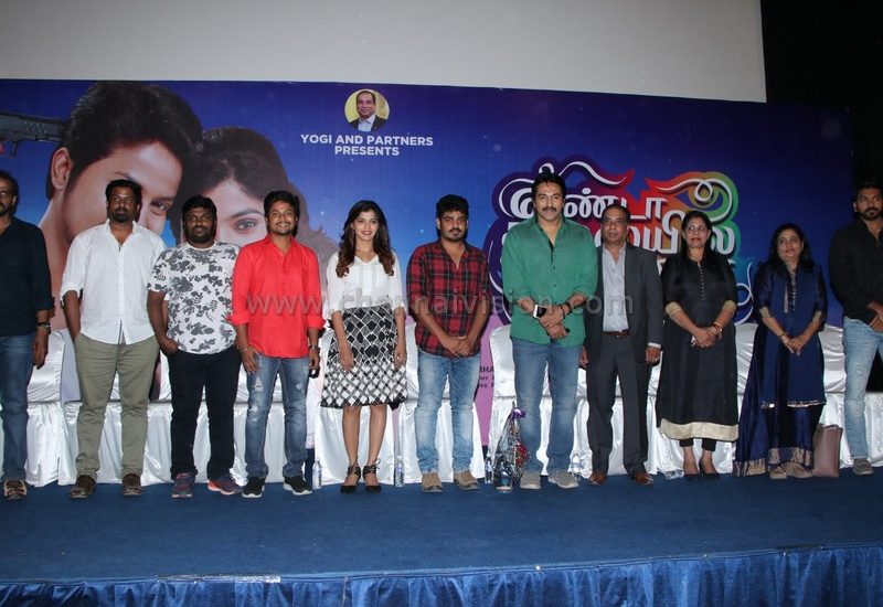 Yenda Thalaila Yenna Vekkala Tamil Movie Press Meet Photos