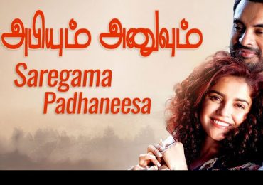 Abhiyum Anuvum Tamil Movie Saregama Padhaneesa Video Song