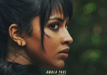 Adho Andha Paravai Pola Tamil Movie First Look Poster