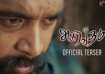 Asuravadham Tamil Movie Trailer