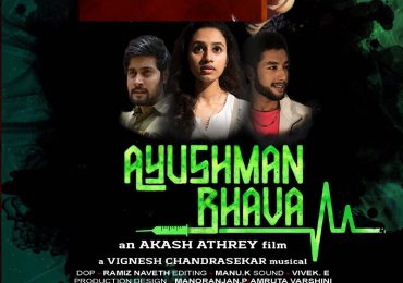 Ayushman Bhava Short Film Trailer
