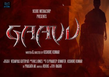 Gaavu Short Film Trailer