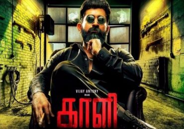 Kaali Tamil Movie Trailer
