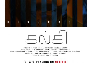 Kalki Tamil Movie Teaser