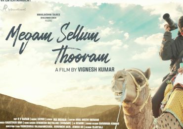 Megam Sellum Thooram Full Video