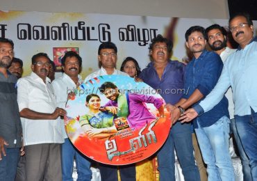Uliri Tamil Movie Audio Launch Photos