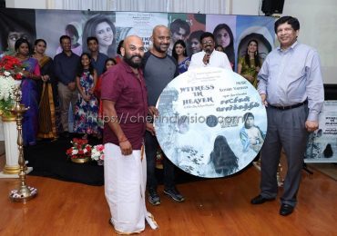 Witness In Heaven Trailer & Audio Launch Photos