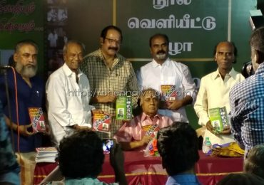 Writer Balamurugan’s Naan Kanda Sivajiyum Cinemavum Book Launch Photos