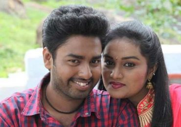 Kadhal Pradhesam Movie Trailer