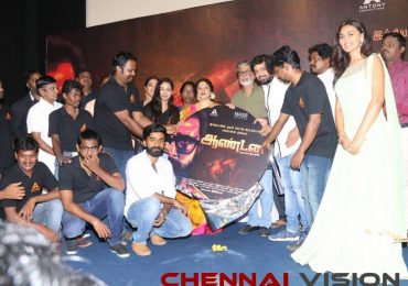 Antony Audio Launch Stills