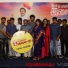 Maniyar Kudumbam Audio Launch