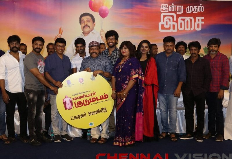 Maniyar Kudumbam Audio Launch