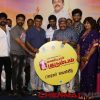 Maniyar Kudumbam Audio Launch