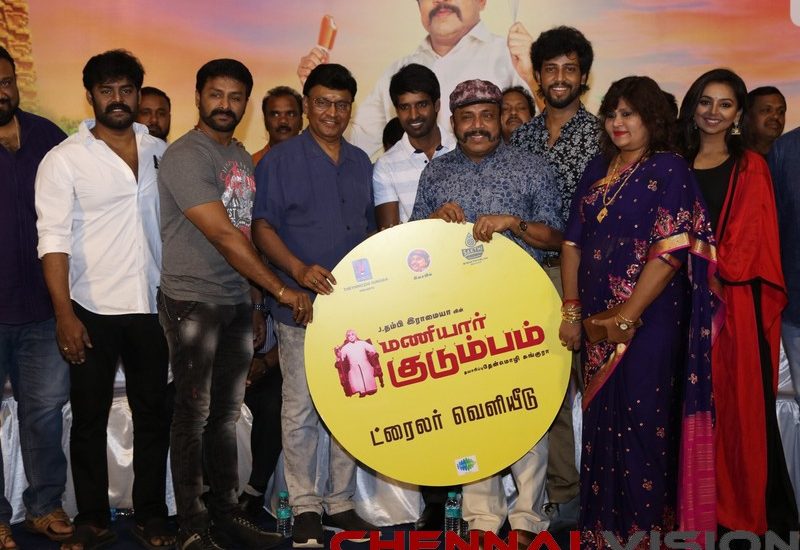 Maniyar Kudumbam Audio Launch