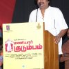 Maniyar Kudumbam Audio Launch