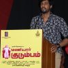 Maniyar Kudumbam Audio Launch